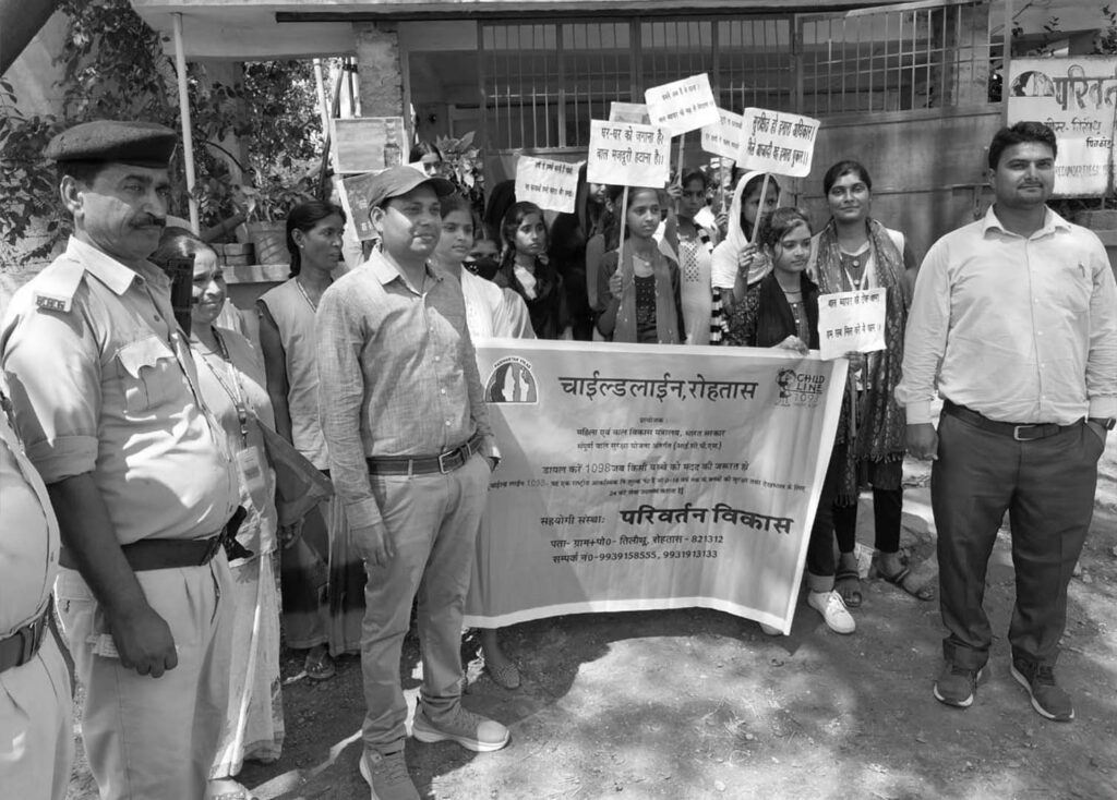 Parivartan Vikas NGO About us