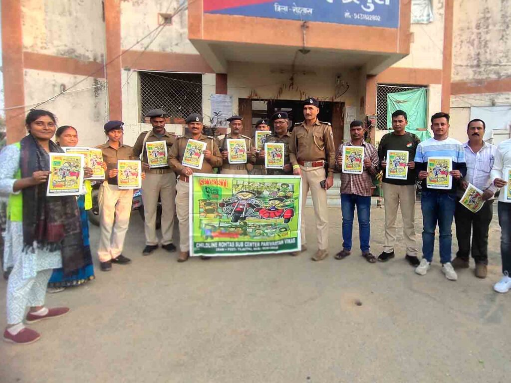 Parivartan Vikas NGO Project