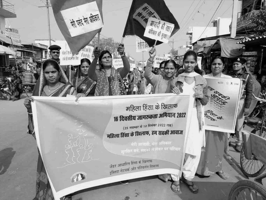 Parivartan Vikas NGO Project